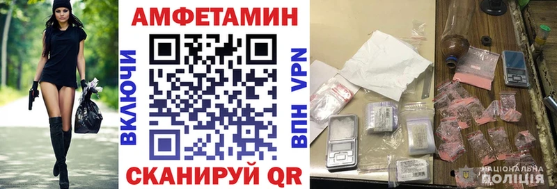 АМФ VHQ  Купить закладки  Елизово 