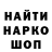 Печенье с ТГК конопля Halyna Korobko