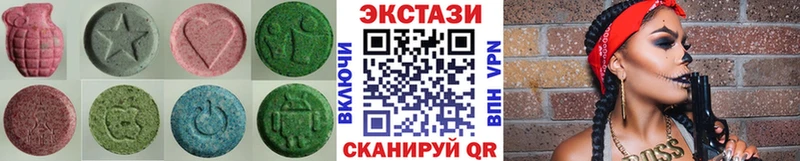 Ecstasy DUBAI Купить закладки Елизово