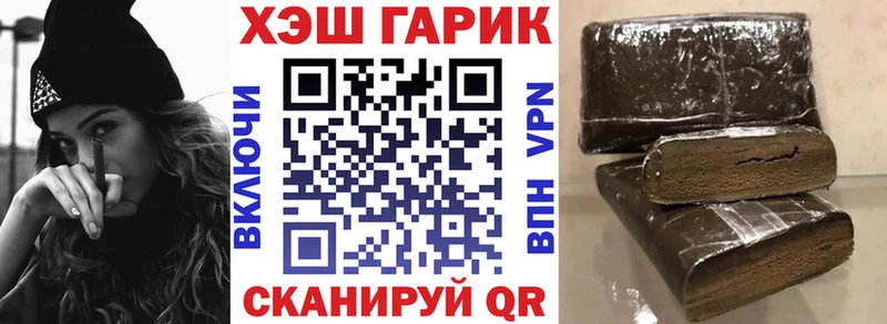 ГАШИШ hashish  Купить  Елизово 