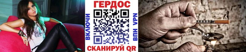 Купить где  Елизово  ГЕРОИН гречка 