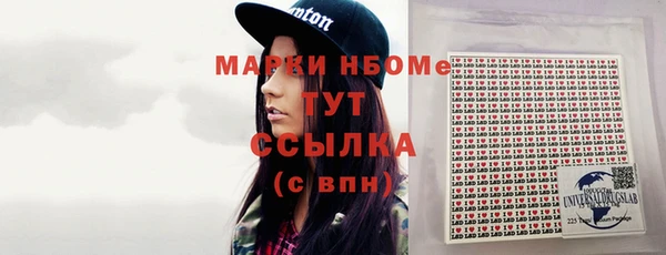 кокаин VHQ Козельск