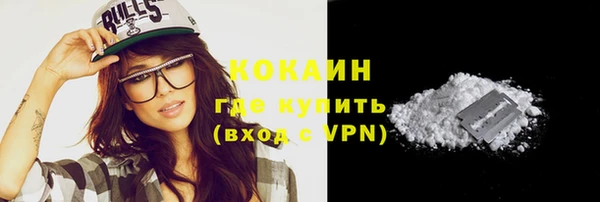 кокаин Козловка
