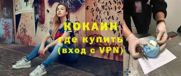 кокаин VHQ Козельск
