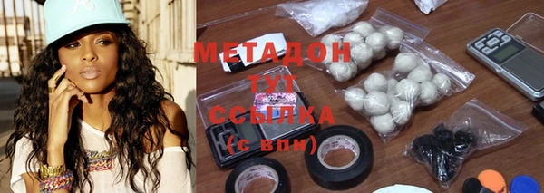 кокаин Козловка