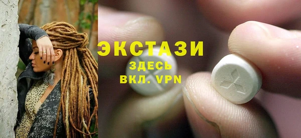 кокаин VHQ Козельск