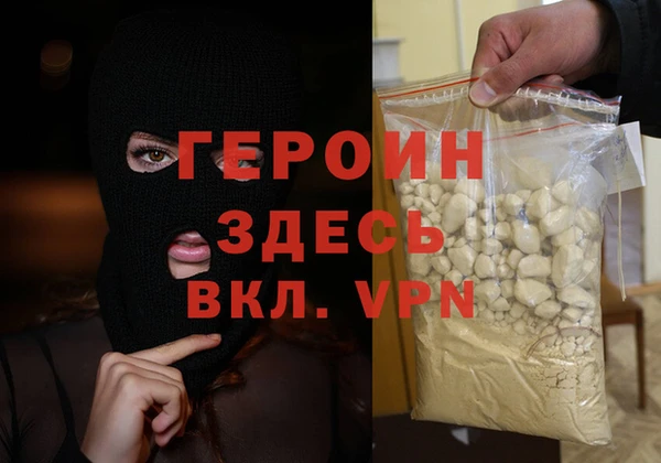 кокаин VHQ Козельск