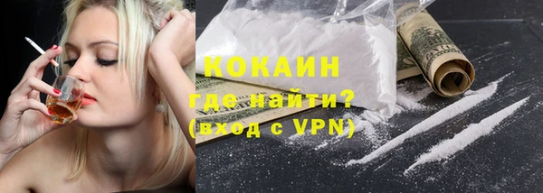 кокаин VHQ Козельск