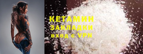 кокаин VHQ Козельск
