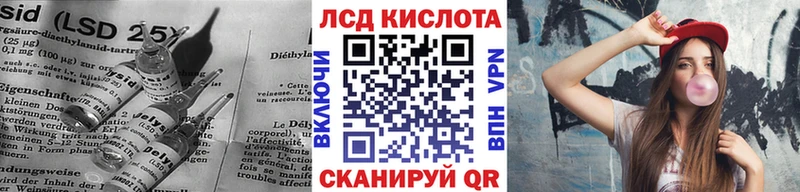 Купить Елизово LSD-25 экстази ecstasy