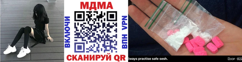 Купить закладки  Елизово  MDMA кристаллы 