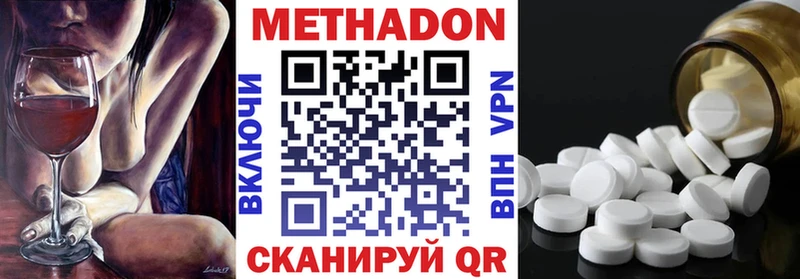 Купить закладки  Елизово  Метадон кристалл 