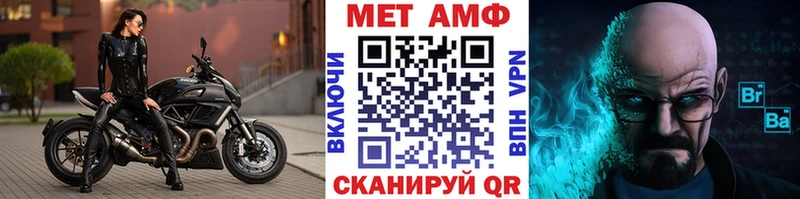 Метамфетамин винт  Купить  Елизово 