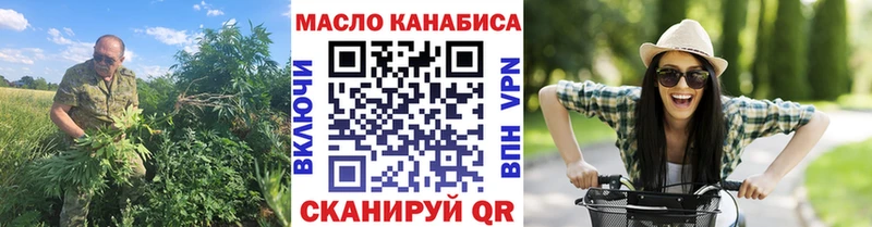 ТГК вейп  Купить закладки  Елизово 